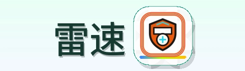 雷速 Logo